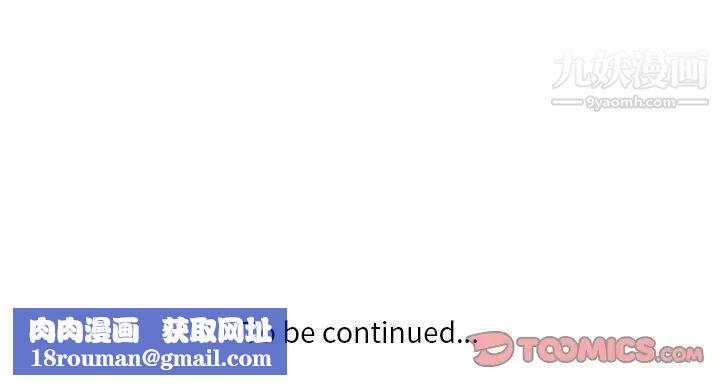 危险纯友谊第5话