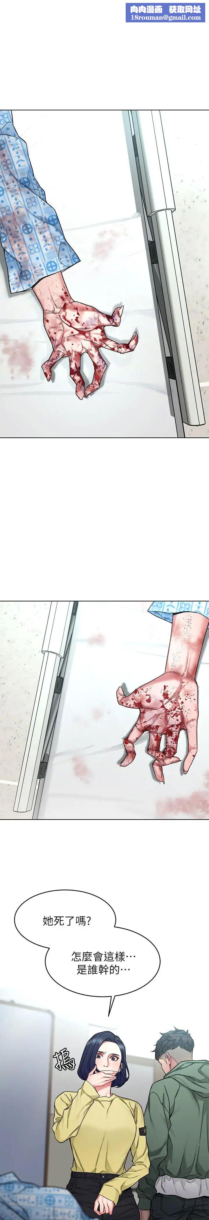 致命游戏第60话-超越父亲的惊悚兴趣