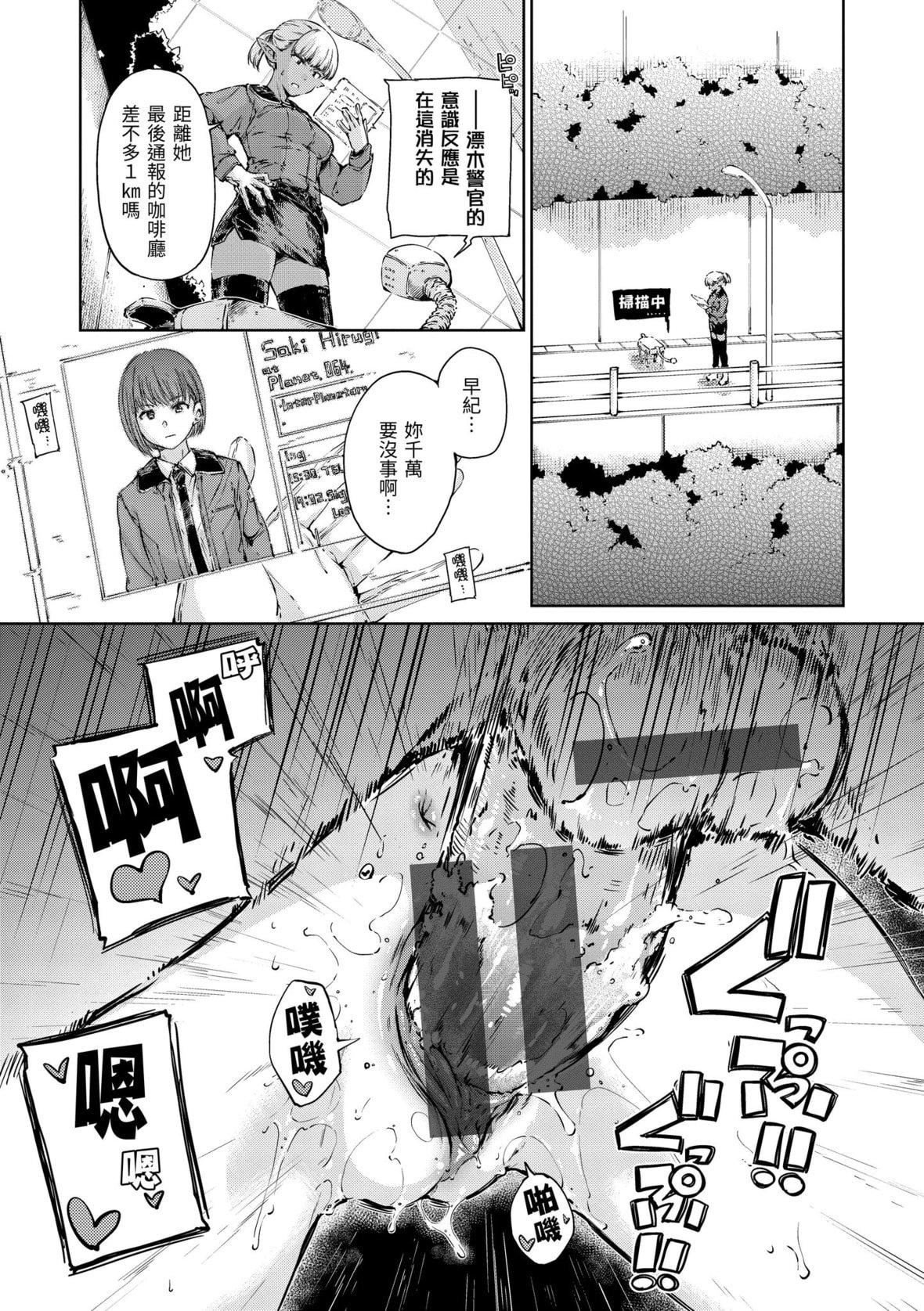 [Hamao]OVER!![中国翻訳][DL版][Hamao]OVER!![中国翻訳][DL版]