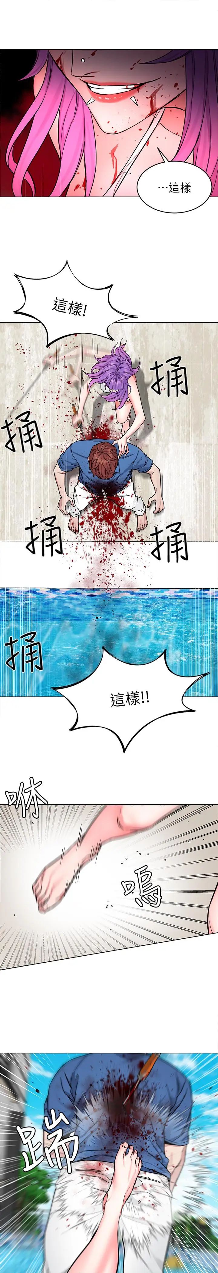 致命游戏第60话-超越父亲的惊悚兴趣