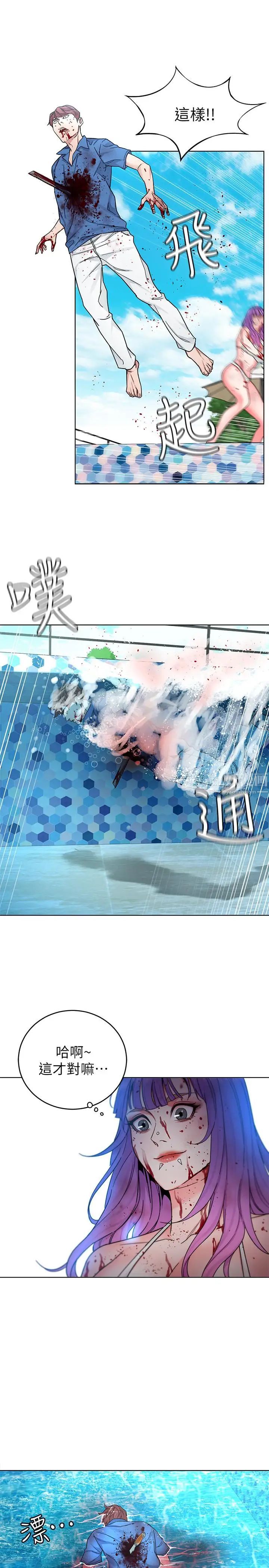 致命游戏第60话-超越父亲的惊悚兴趣