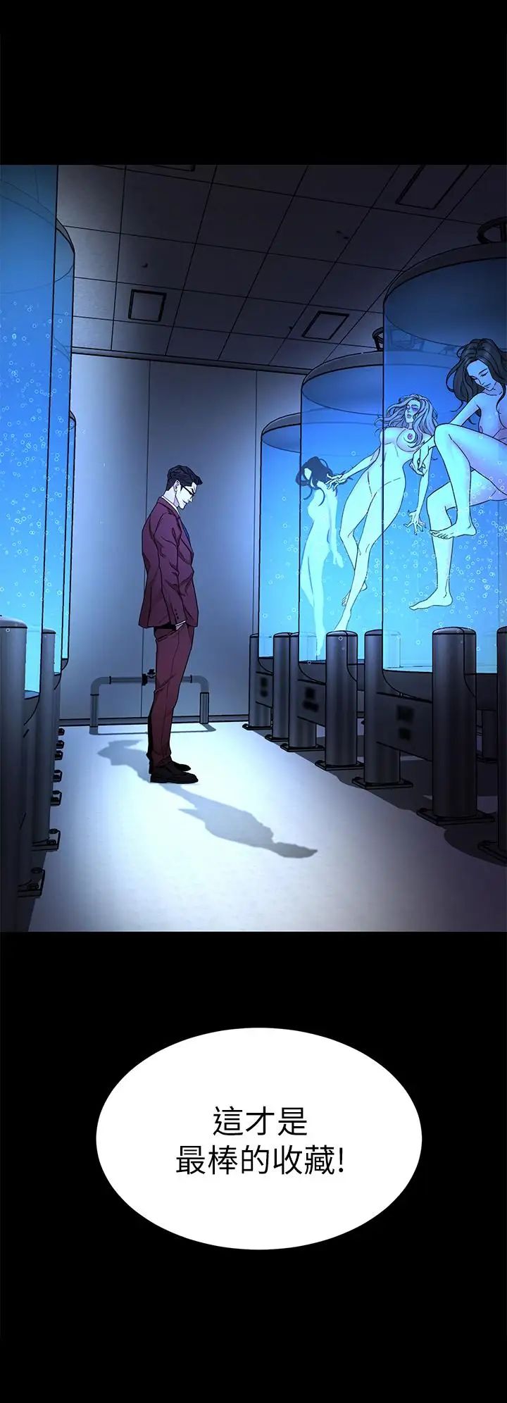 致命游戏第60话-超越父亲的惊悚兴趣