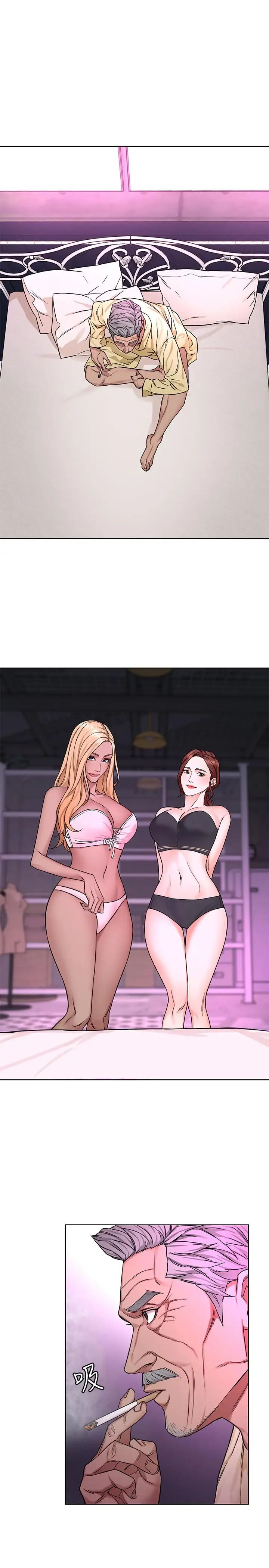 致命游戏第61话-一决胜负吧，蝴蝶节拍