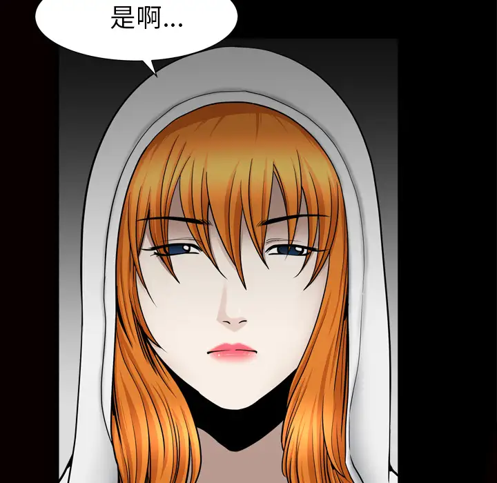 邻居第56章