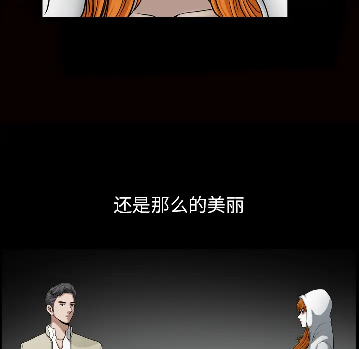 邻居第56章