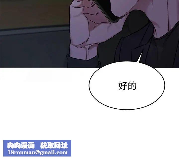 致命遊戲第61話-一決勝負吧，蝴蝶節拍