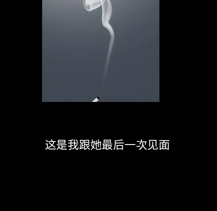邻居第56章