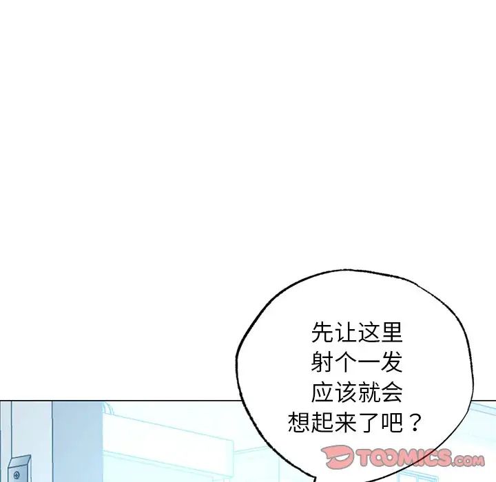 首尔行第10话