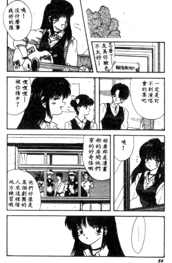 [川原みんつ]SUPERMINTALBUM[中国翻訳][川原みんつ]SUPERMINTALBUM[中国翻訳]