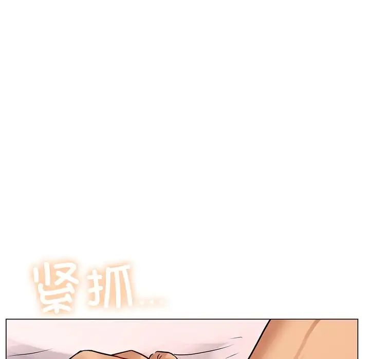首尔行第10话
