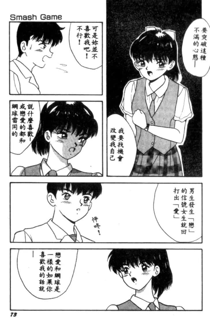 [川原みんつ]SUPERMINTALBUM[中国翻訳][川原みんつ]SUPERMINTALBUM[中国翻訳]