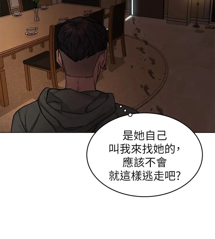 致命游戏第63话-哎呀~很痛吧?泰坤哥