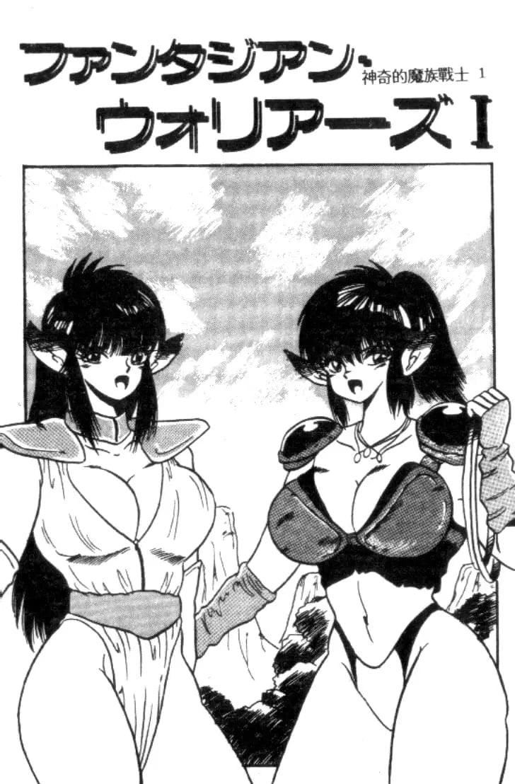 [川原みんつ]SUPERMINTALBUM[中国翻訳][川原みんつ]SUPERMINTALBUM[中国翻訳]