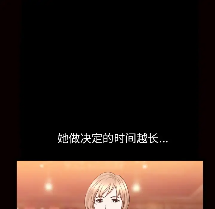 邻居第56章