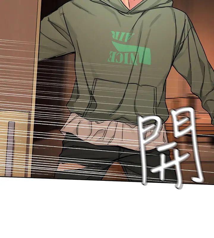 致命游戏第63话-哎呀~很痛吧?泰坤哥