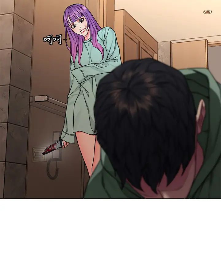 致命游戏第63话-哎呀~很痛吧?泰坤哥