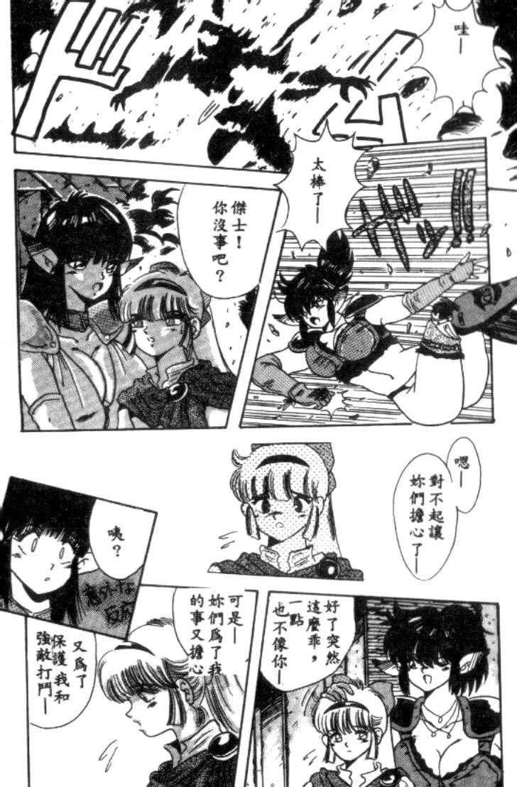 [川原みんつ]SUPERMINTALBUM[中国翻訳][川原みんつ]SUPERMINTALBUM[中国翻訳]