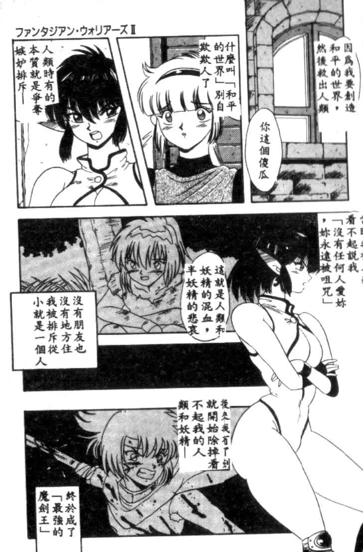 [川原みんつ]SUPERMINTALBUM[中國翻訳][川原みんつ]SUPERMINTALBUM[中國翻訳]