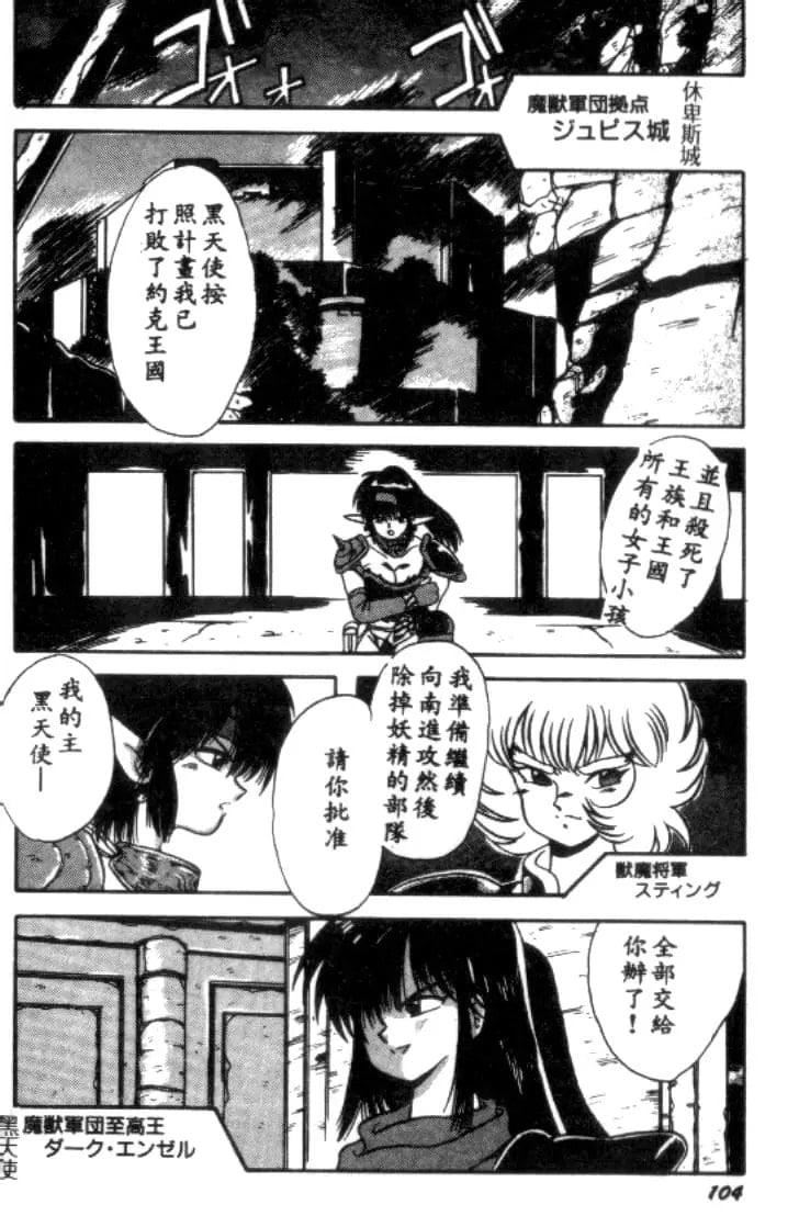 [川原みんつ]SUPERMINTALBUM[中国翻訳][川原みんつ]SUPERMINTALBUM[中国翻訳]