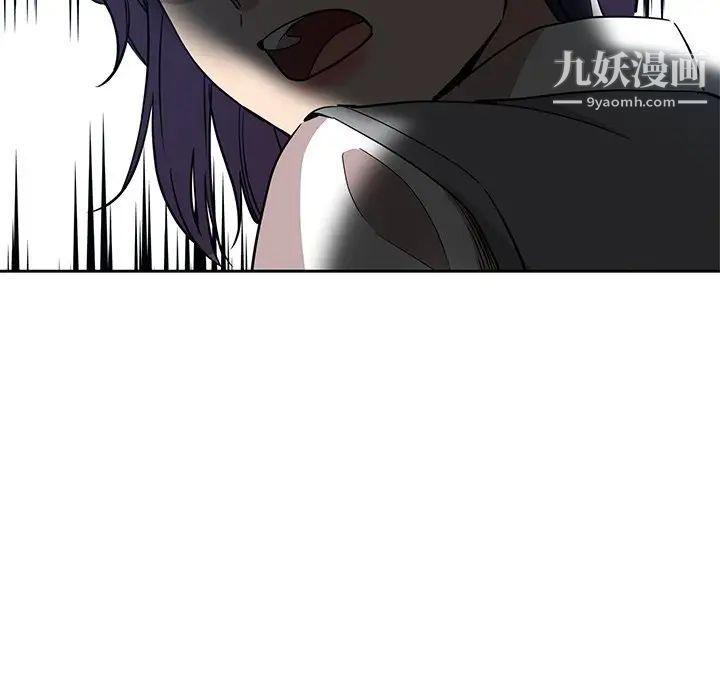 危险纯友谊第8话