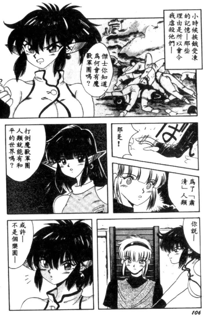 [川原みんつ]SUPERMINTALBUM[中国翻訳][川原みんつ]SUPERMINTALBUM[中国翻訳]