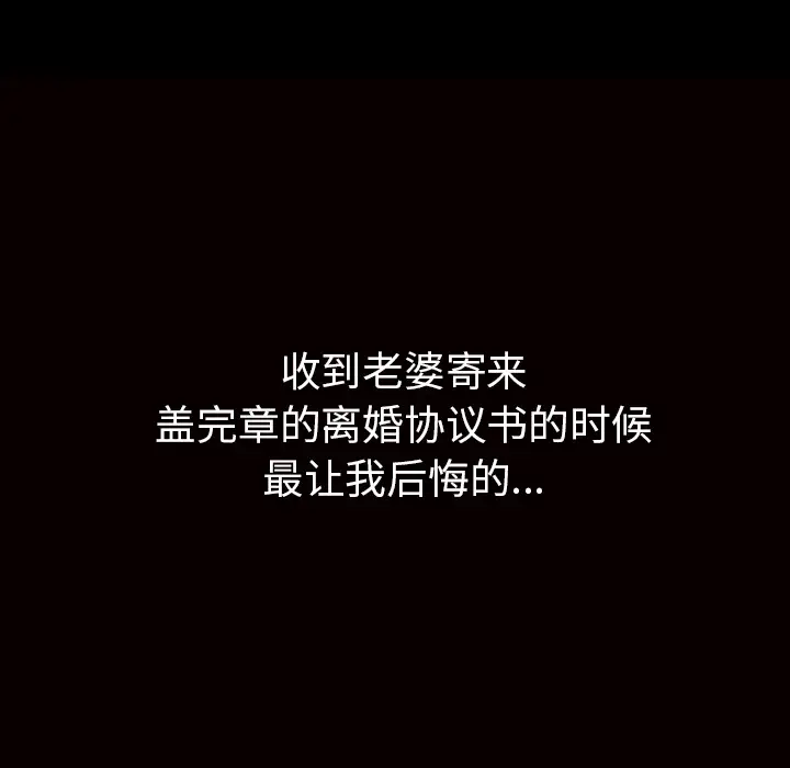 邻居第56章