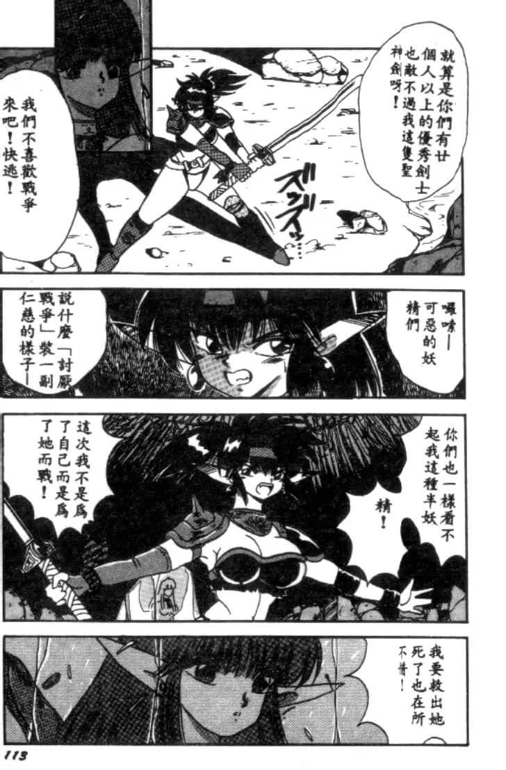 [川原みんつ]SUPERMINTALBUM[中国翻訳][川原みんつ]SUPERMINTALBUM[中国翻訳]