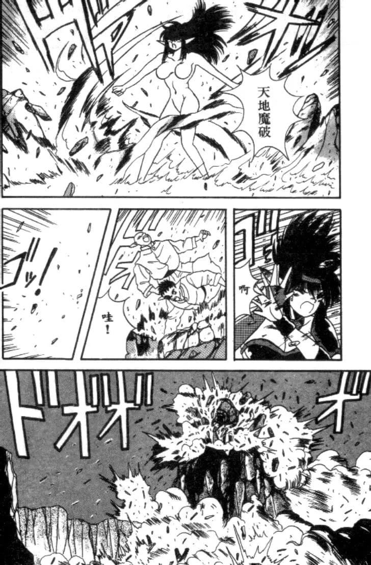 [川原みんつ]SUPERMINTALBUM[中国翻訳][川原みんつ]SUPERMINTALBUM[中国翻訳]