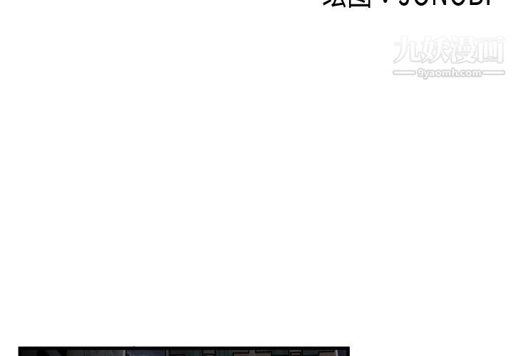 性爱百分百第1话