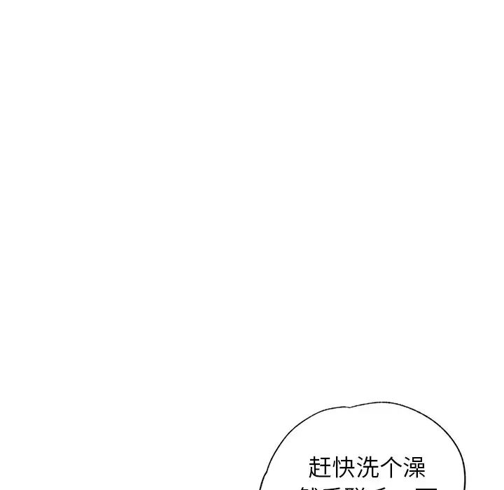 首尔行第10话