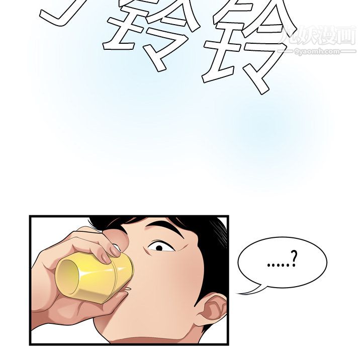 性爱百分百第1话