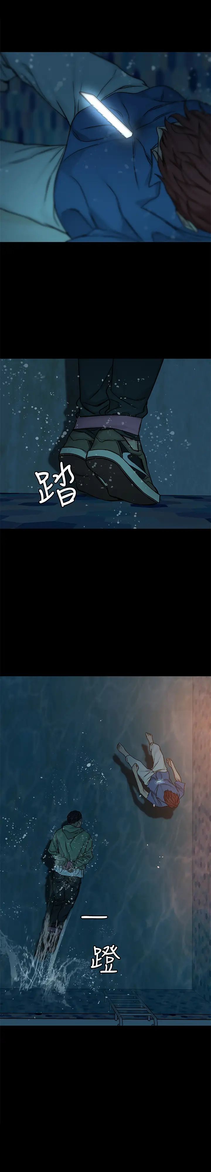 致命游戏第65话-这次应该很难活下来…