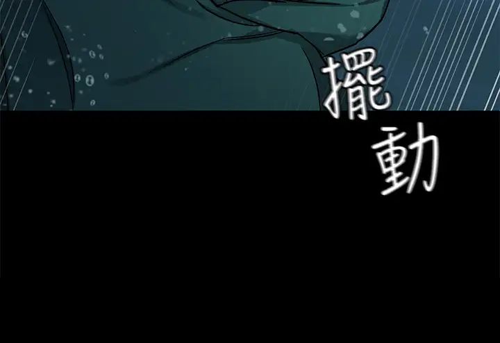 致命游戏第65话-这次应该很难活下来…