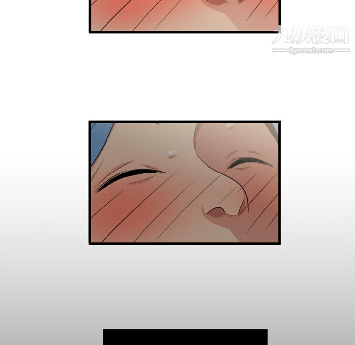 性爱百分百第1话