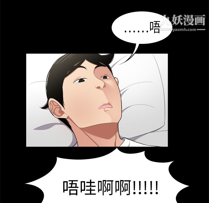 性爱百分百第1话