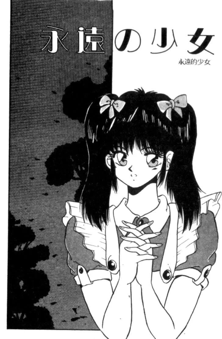 [川原みんつ]SUPERMINTALBUM[中国翻訳][川原みんつ]SUPERMINTALBUM[中国翻訳]