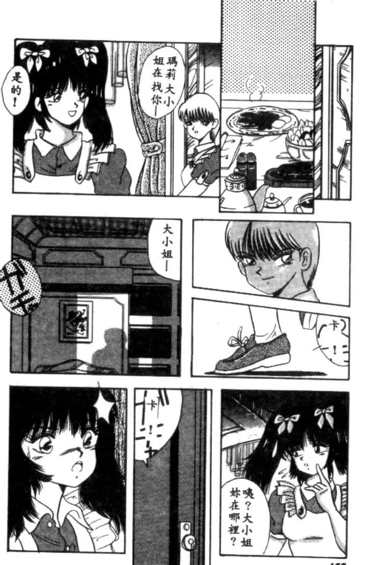 [川原みんつ]SUPERMINTALBUM[中国翻訳][川原みんつ]SUPERMINTALBUM[中国翻訳]