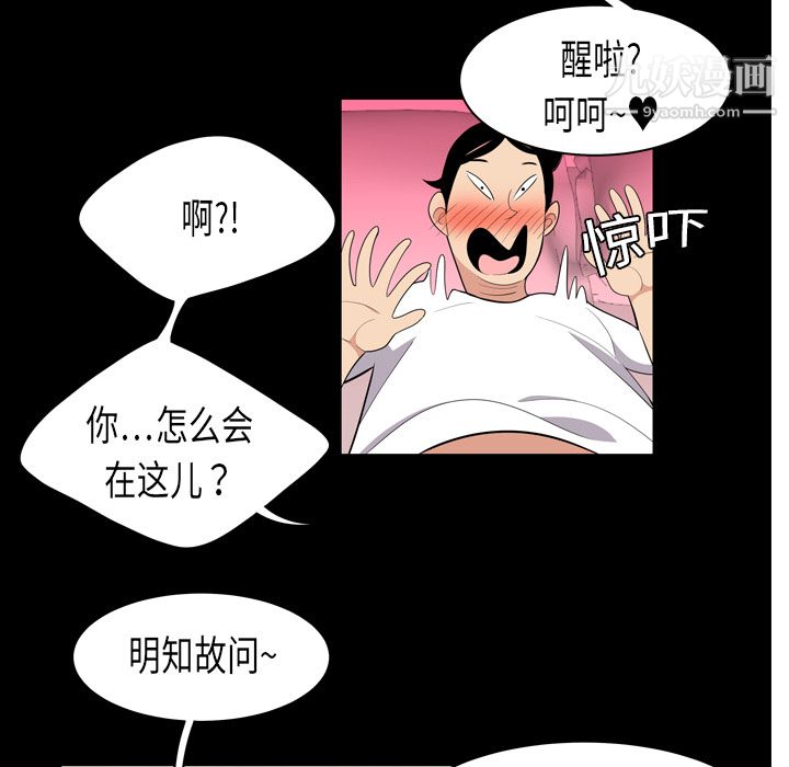 性爱百分百第1话