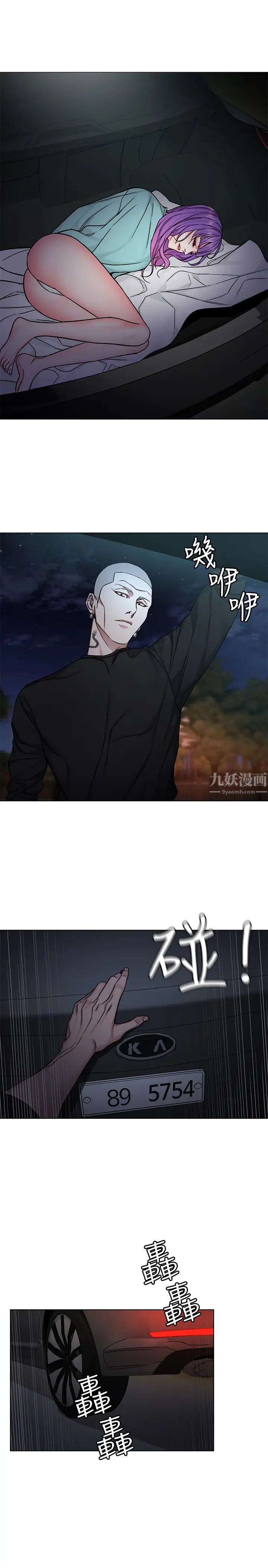 致命游戏第66话-游戏还没结束