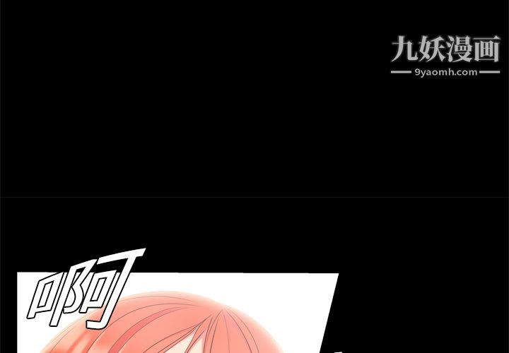 性愛百分百第2話