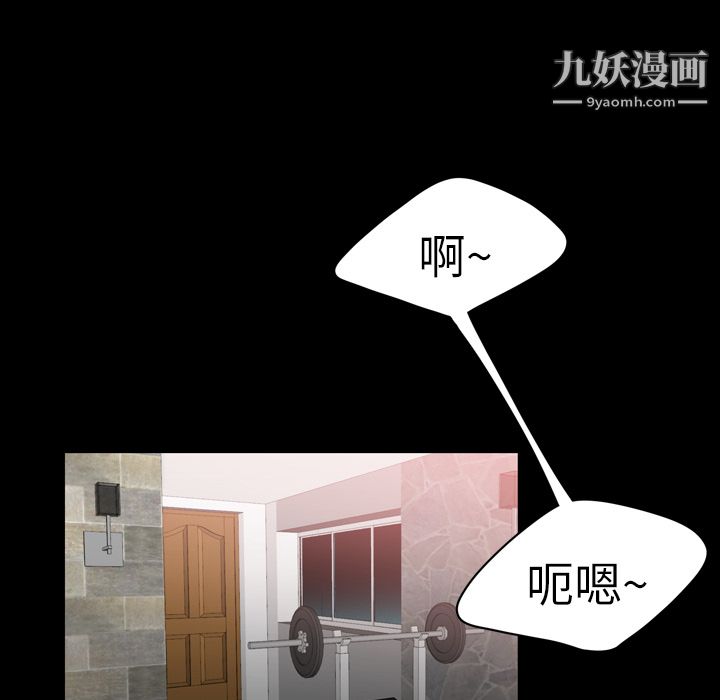 性愛百分百第2話