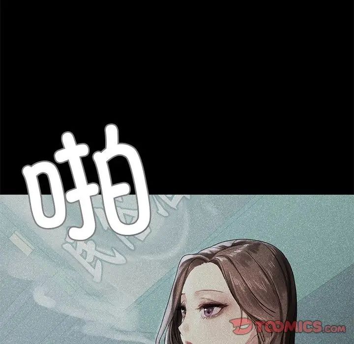 首尔行第11话