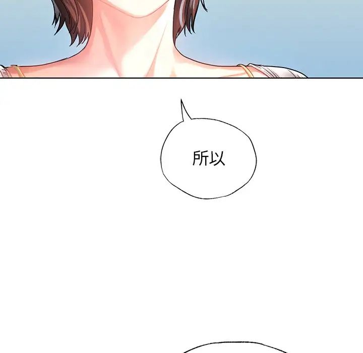 首尔行第11话