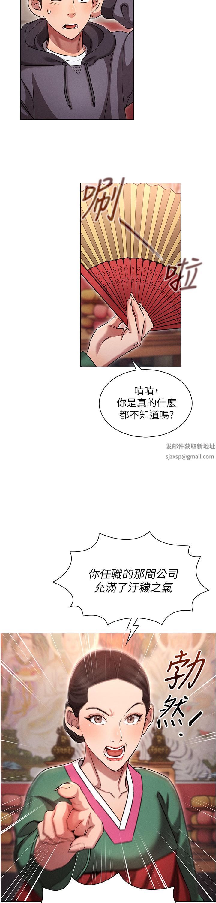 魯蛇的多重宇宙第1話-天賜良G!