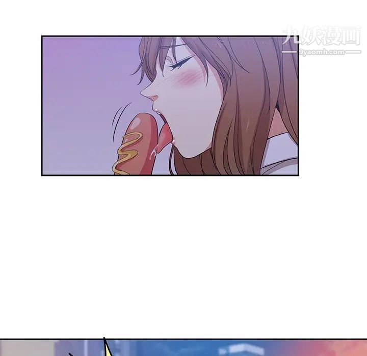 危险纯友谊第9话