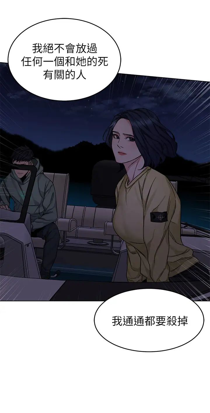 致命游戏第67话-在床上谁会赢呢?