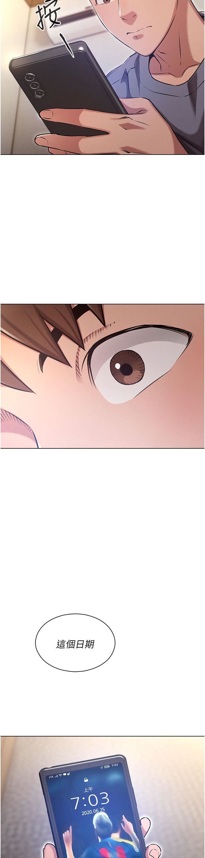 鲁蛇的多重宇宙第1话-天赐良G!