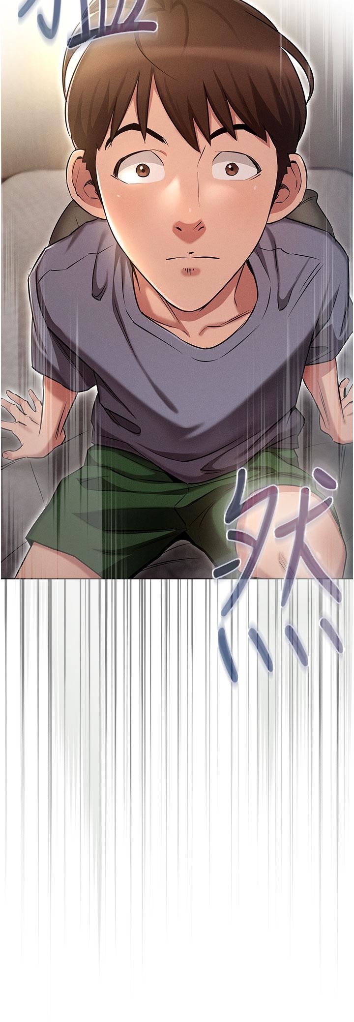 鲁蛇的多重宇宙第1话-天赐良G!