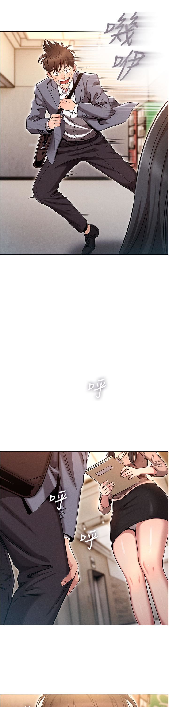 鲁蛇的多重宇宙第1话-天赐良G!