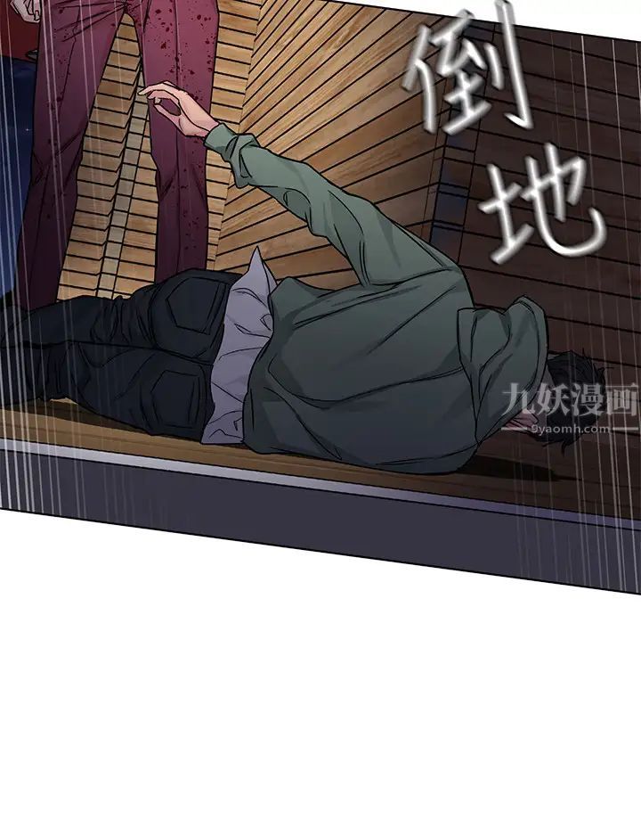 致命游戏第68话-活着赎罪吧